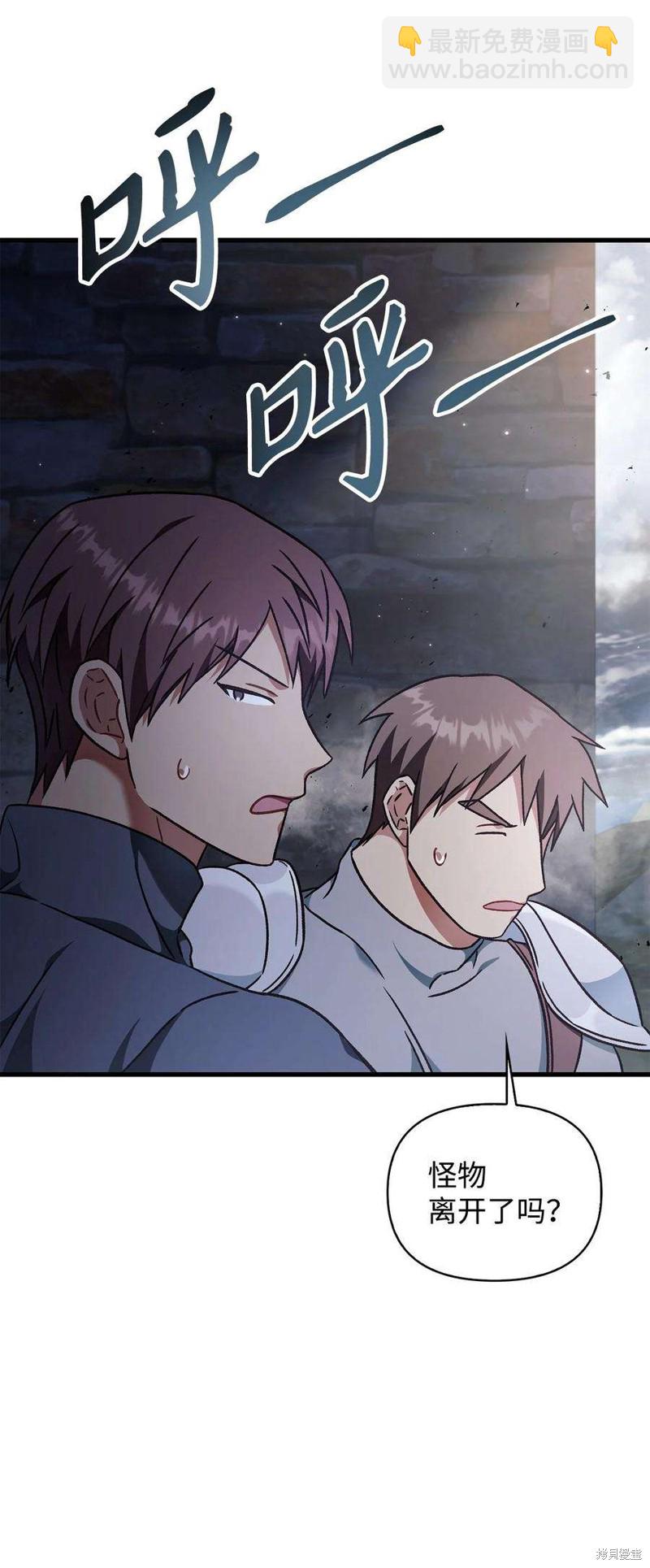 第79话90
