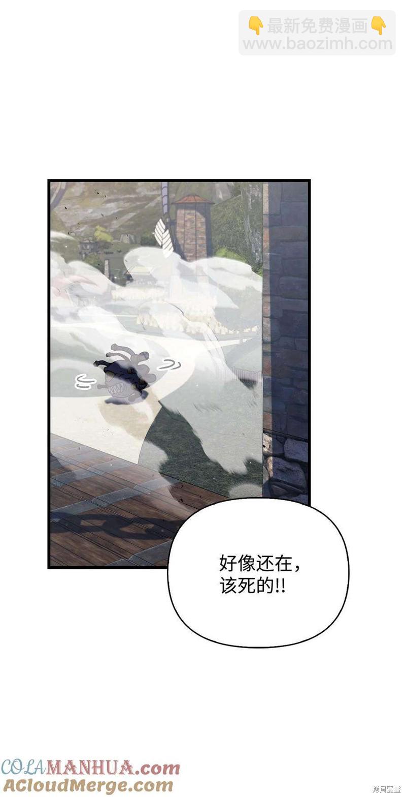 第79话91