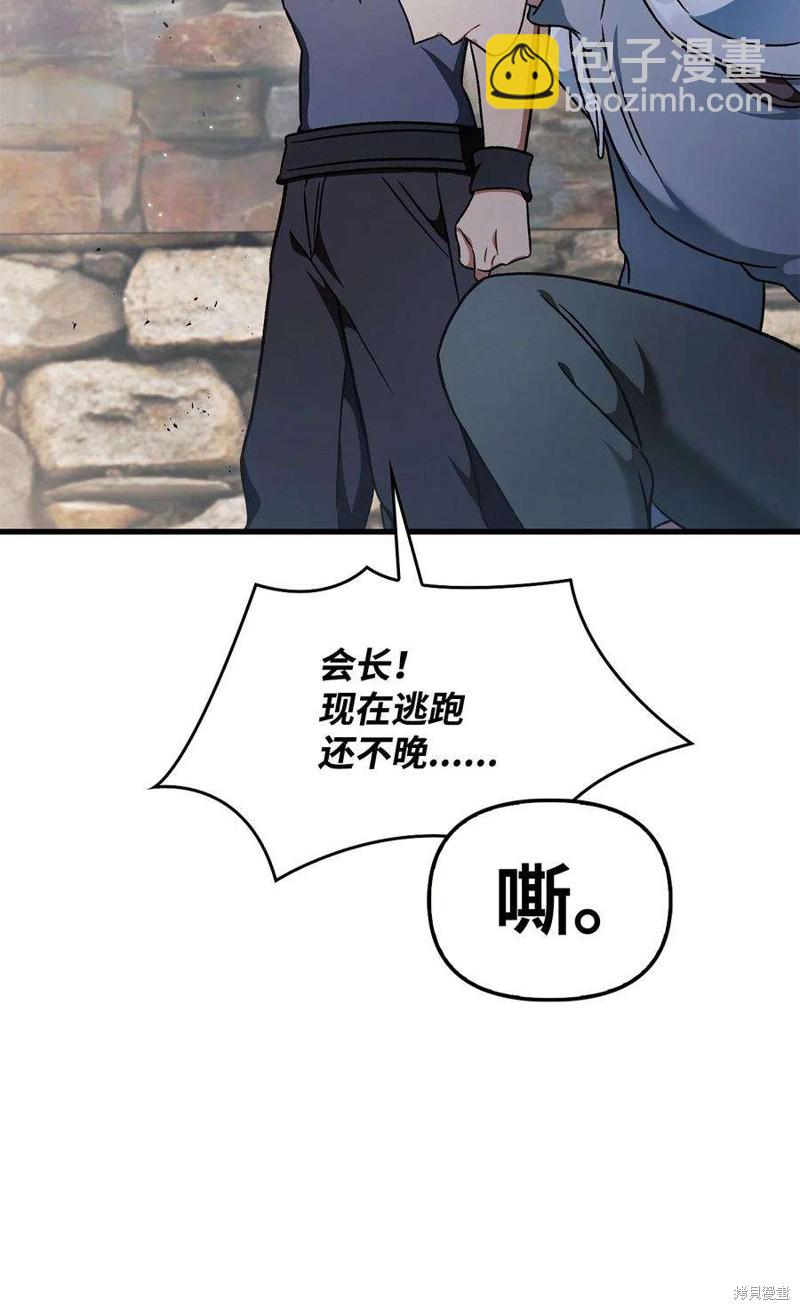 第79话93