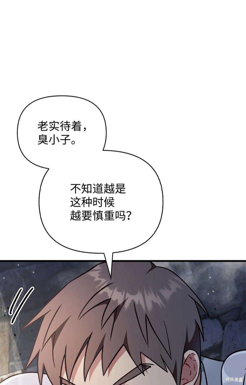 第79话94