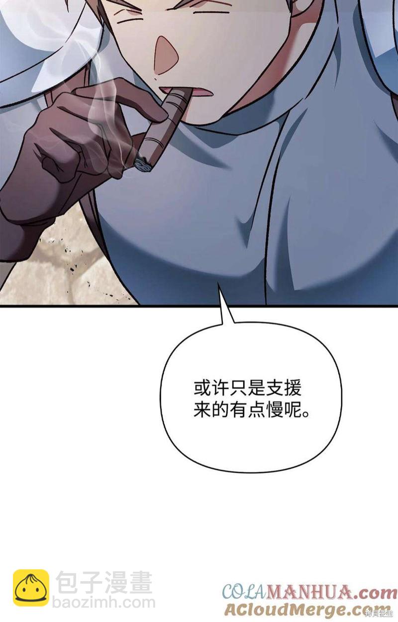 第79话95