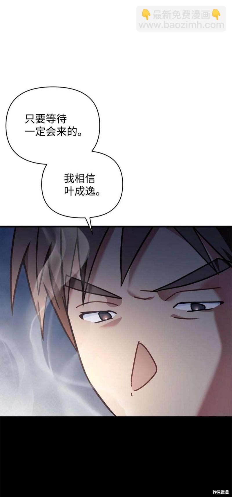 第79话96