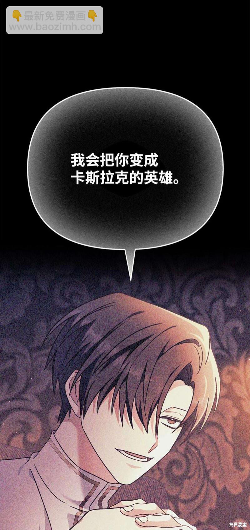 第79话97