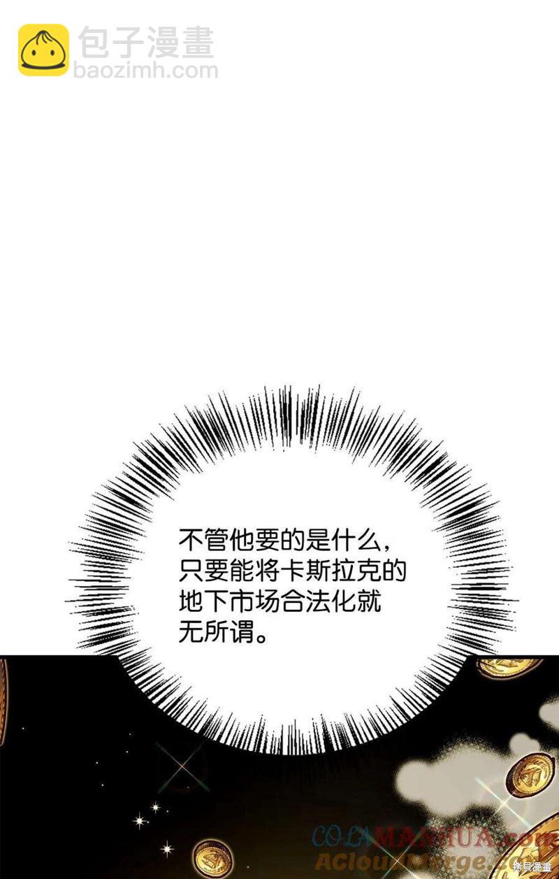 第79话98