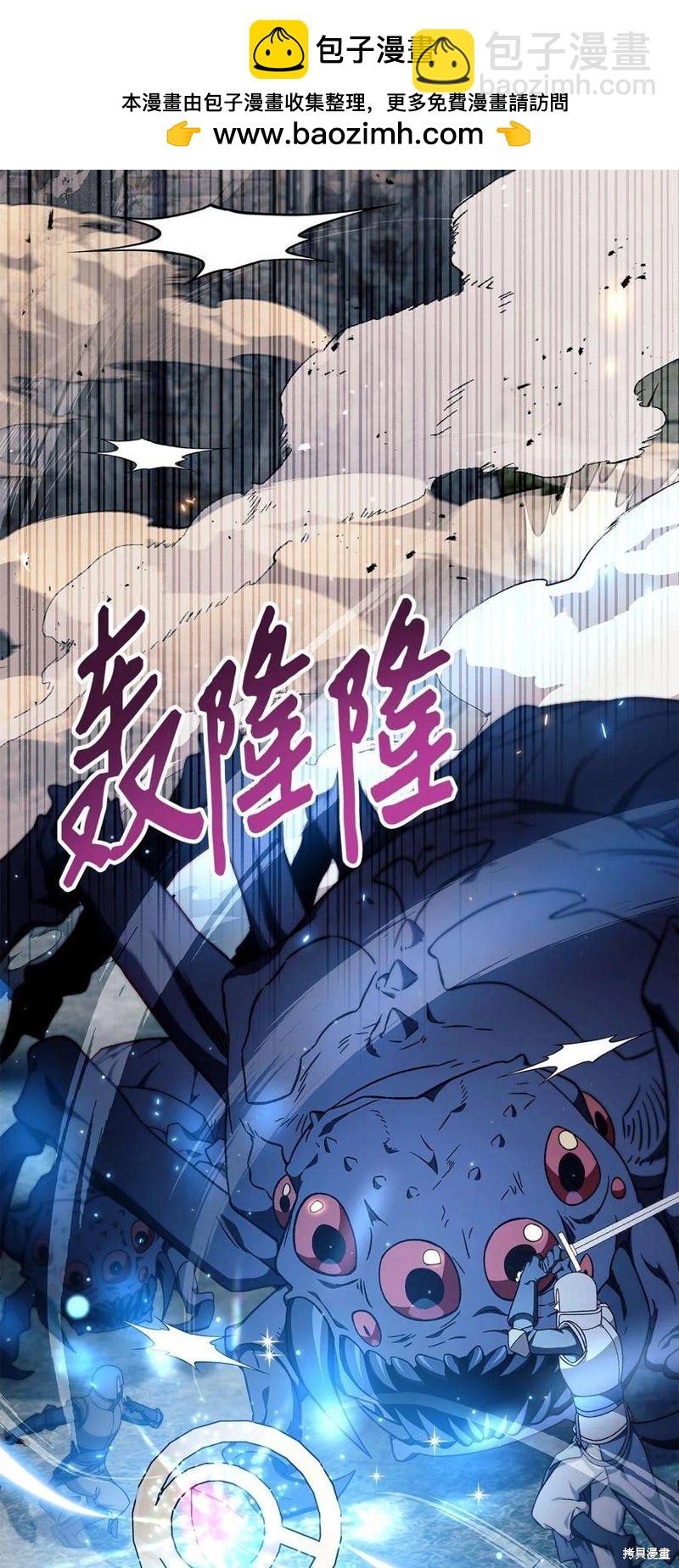 第81话1