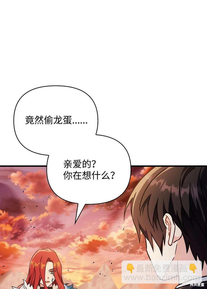 第81话104