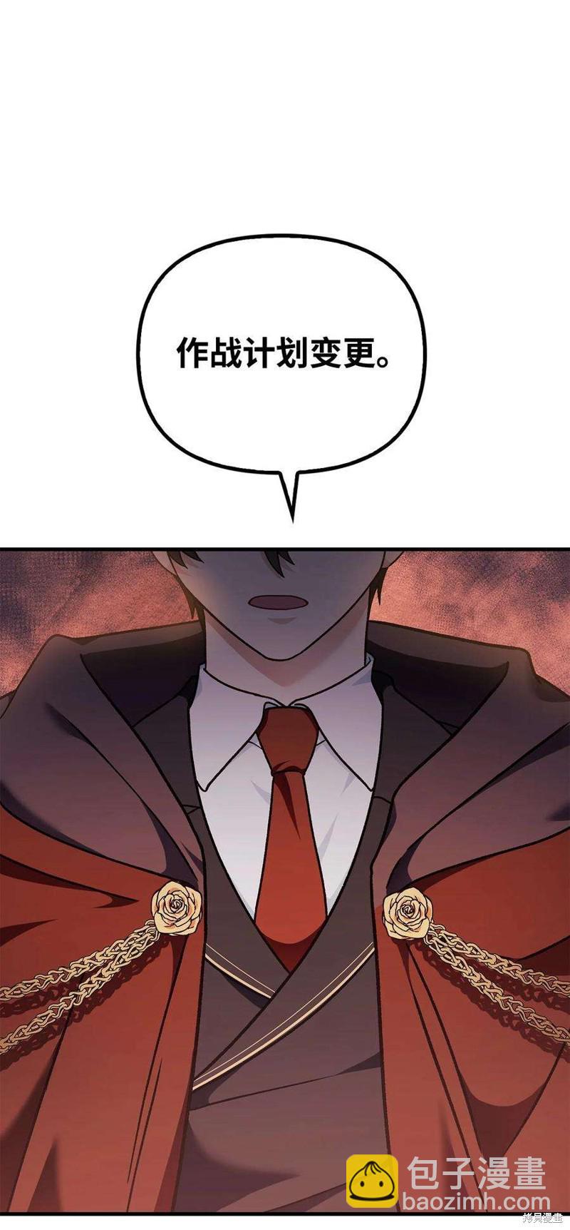 第81话106