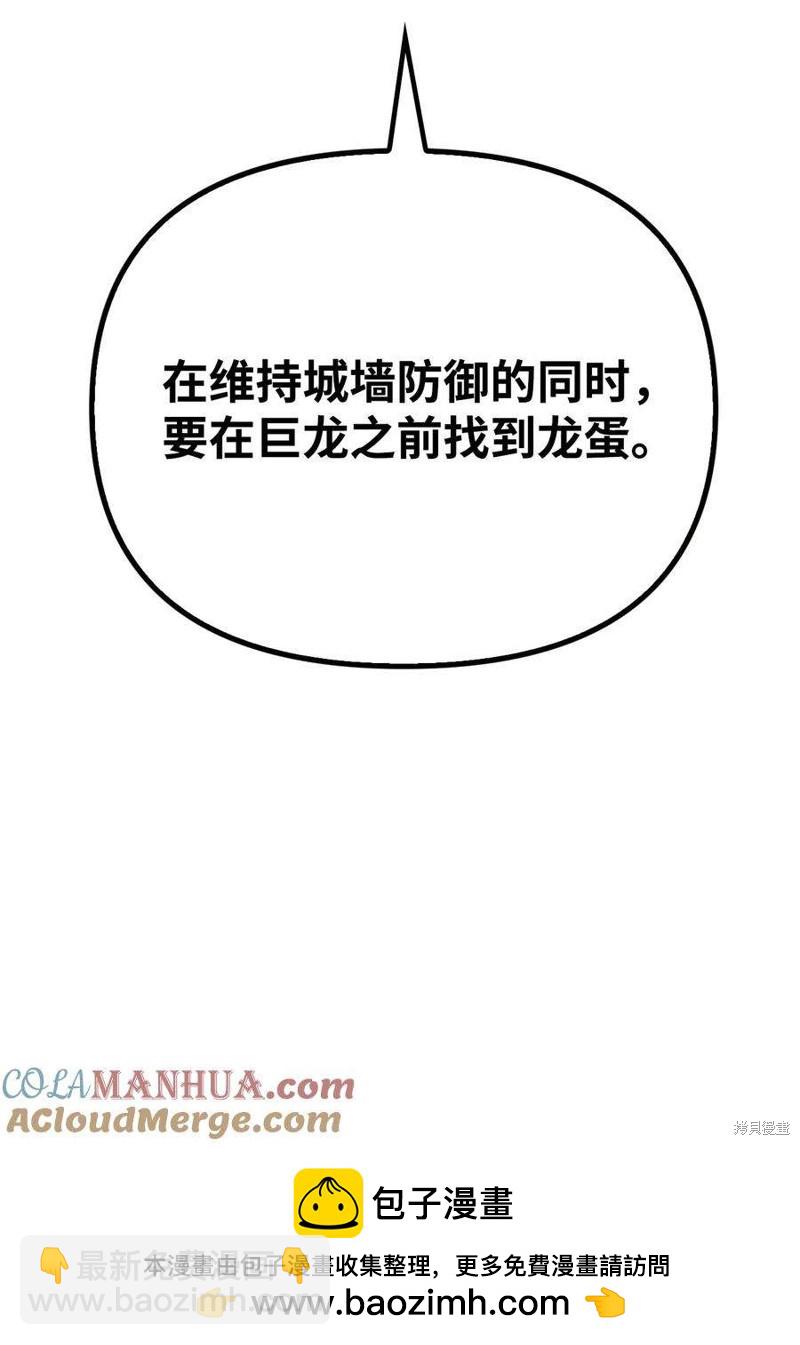 第81话107