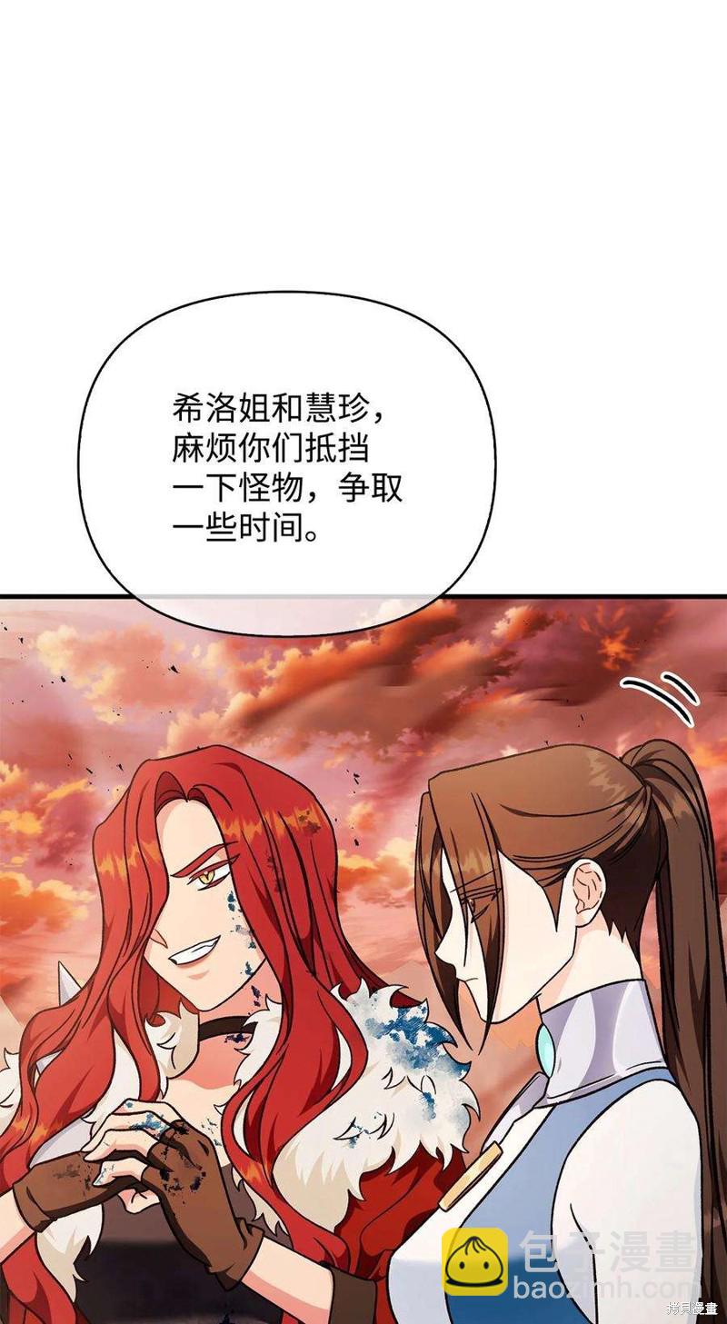 第81话108