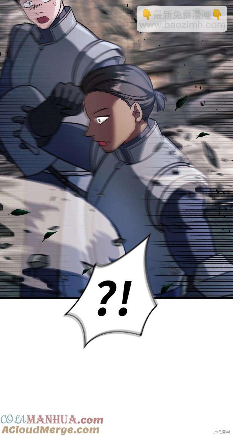 第81话11