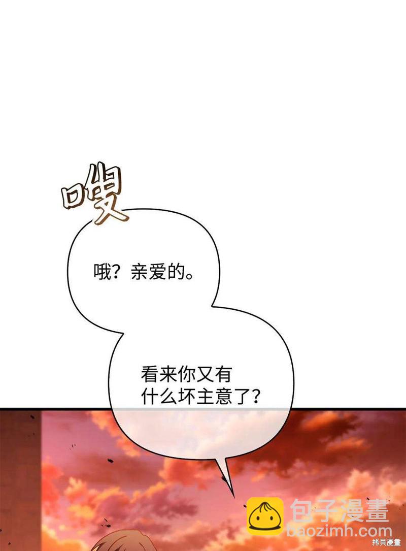 第81话110
