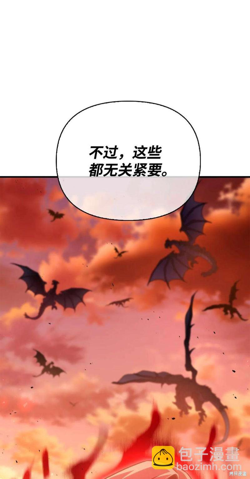 第81话112