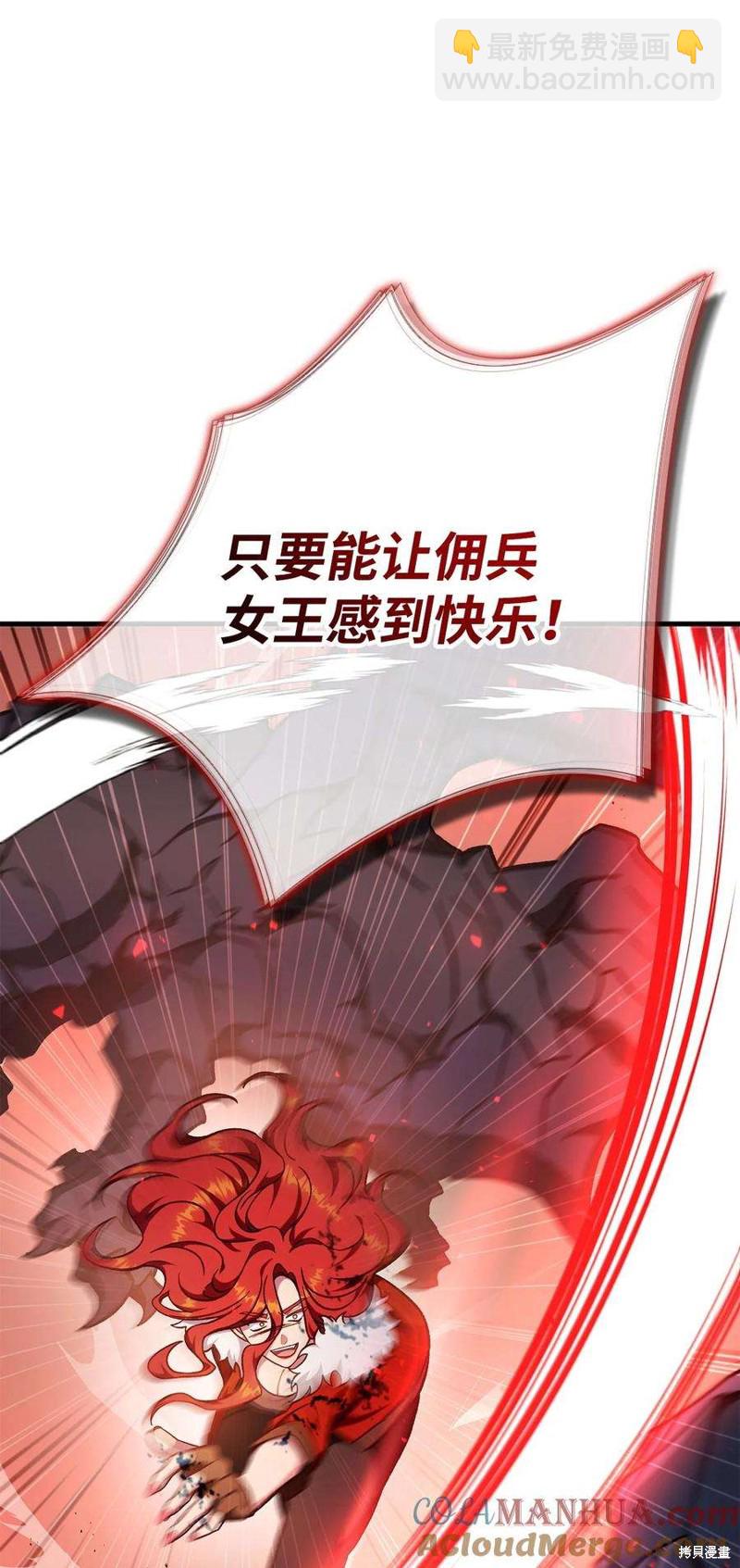 第81话115