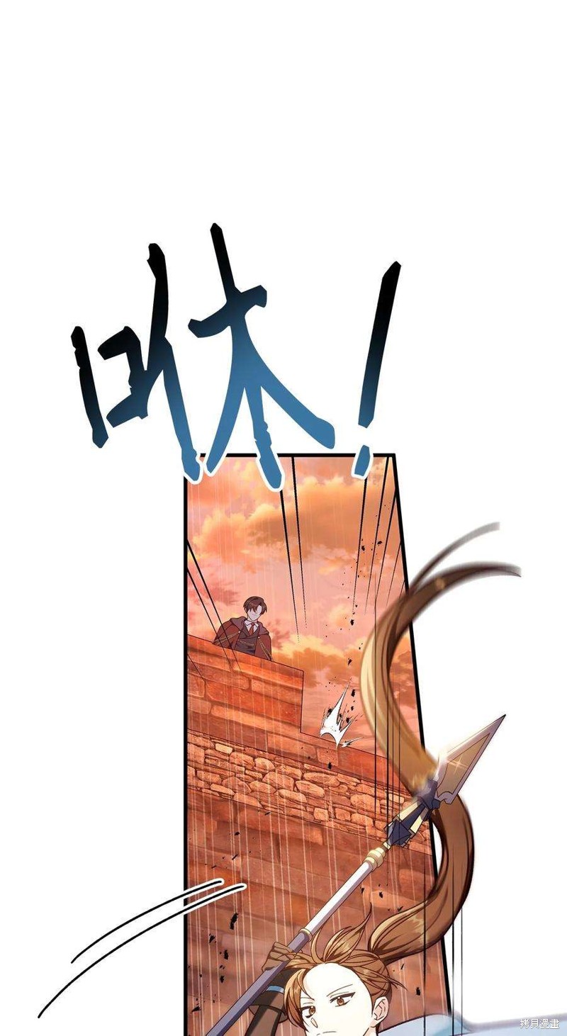 第81话117