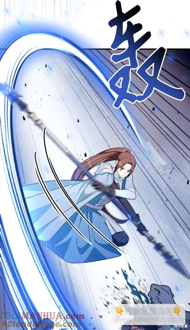 第81话119