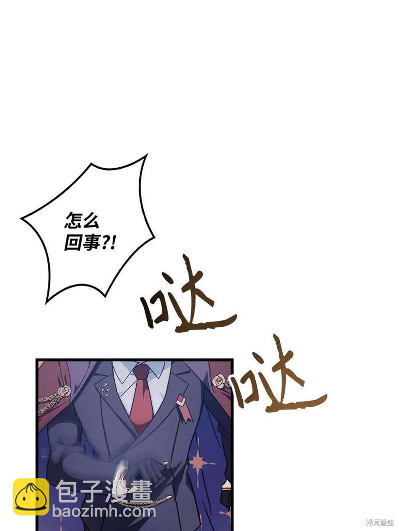 第81话12