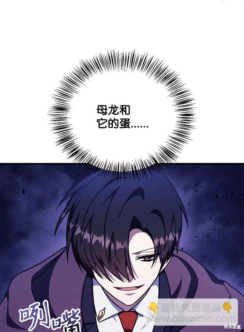 第81话122
