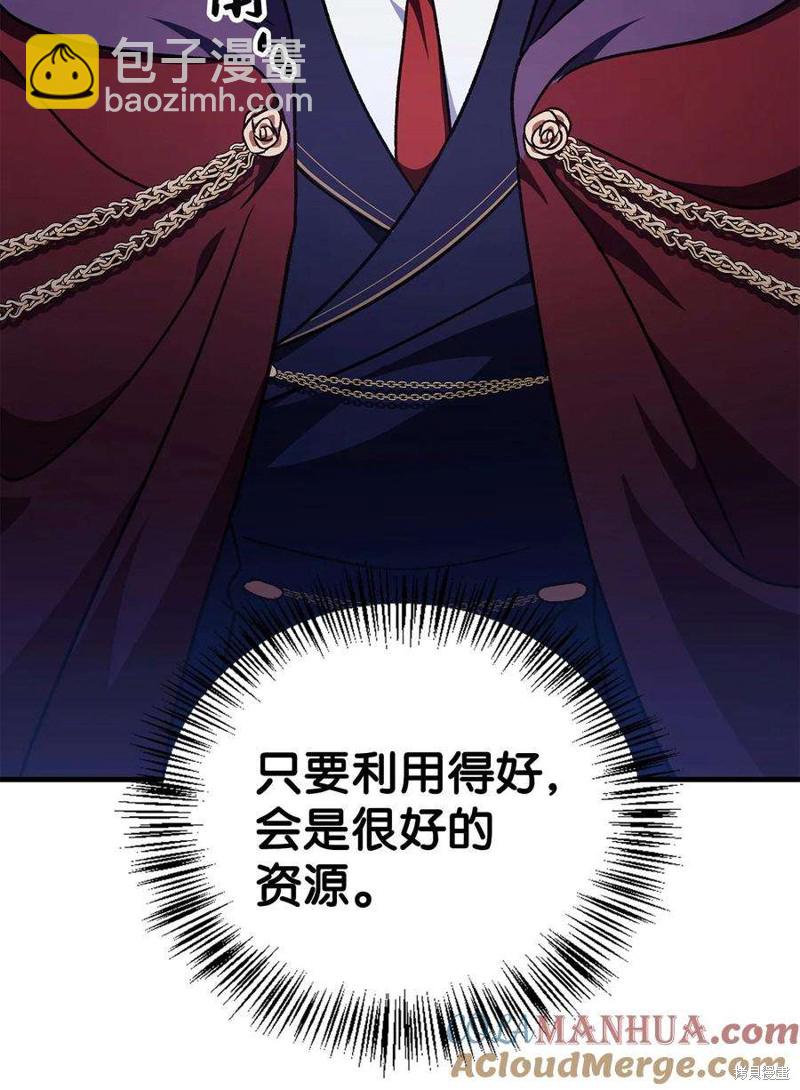 第81话123