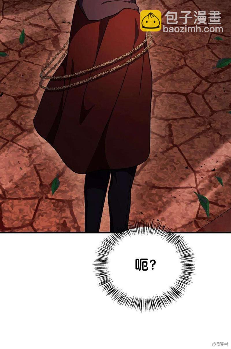 第81话132