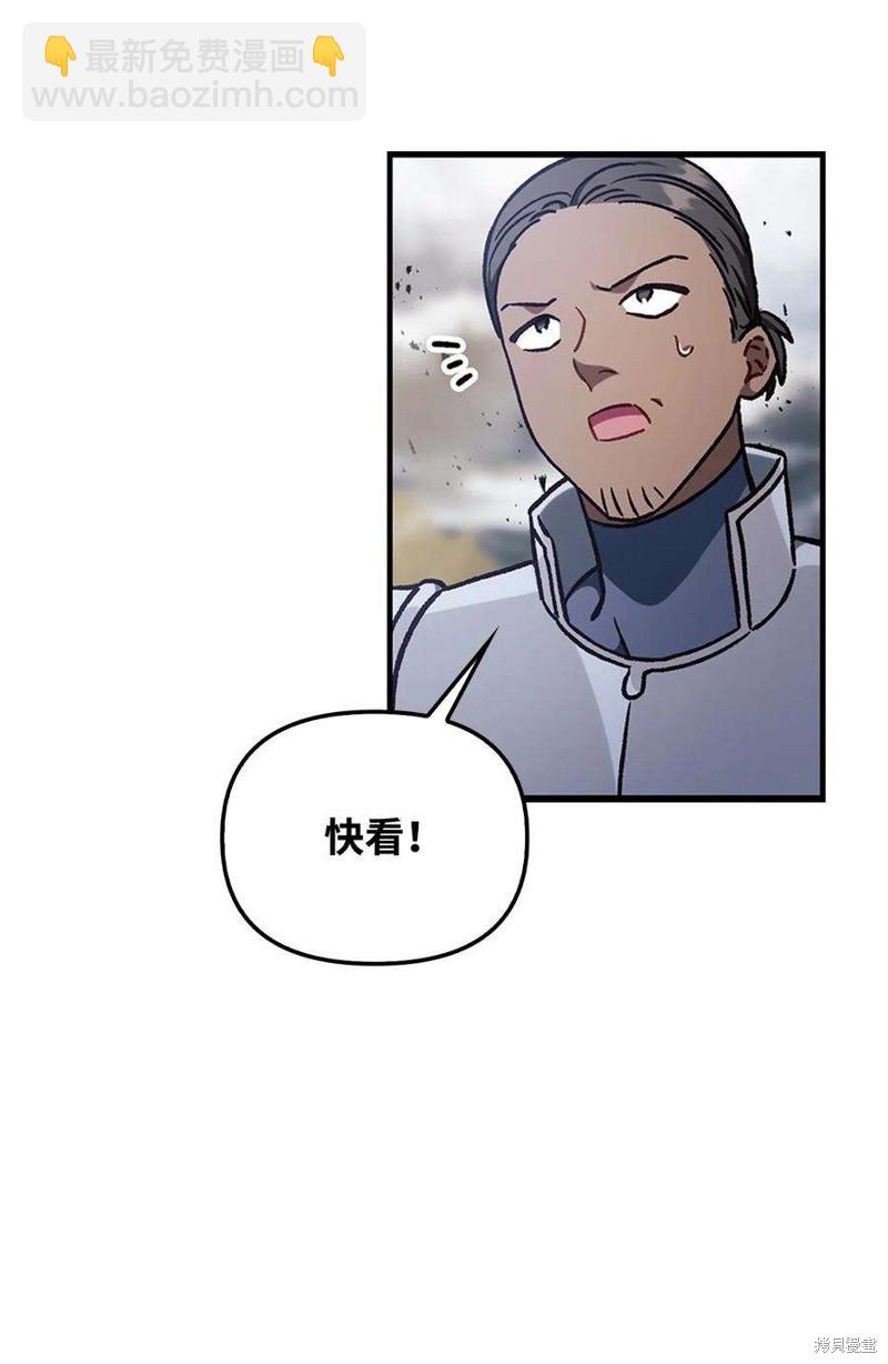 第81话14