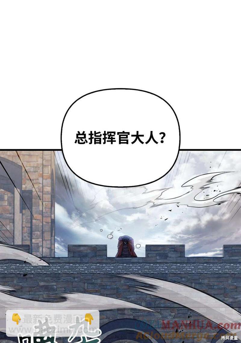 第81话15