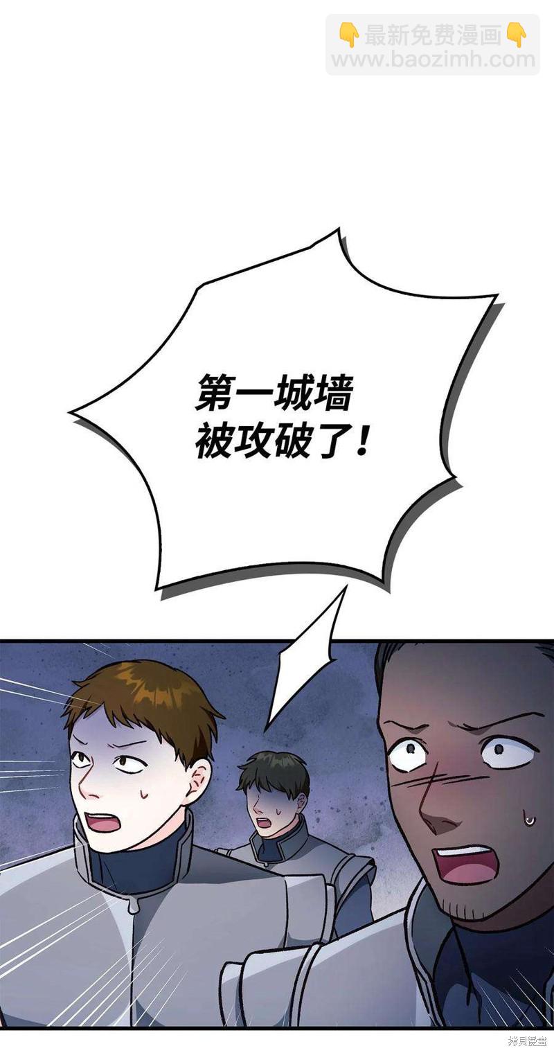 第81话18