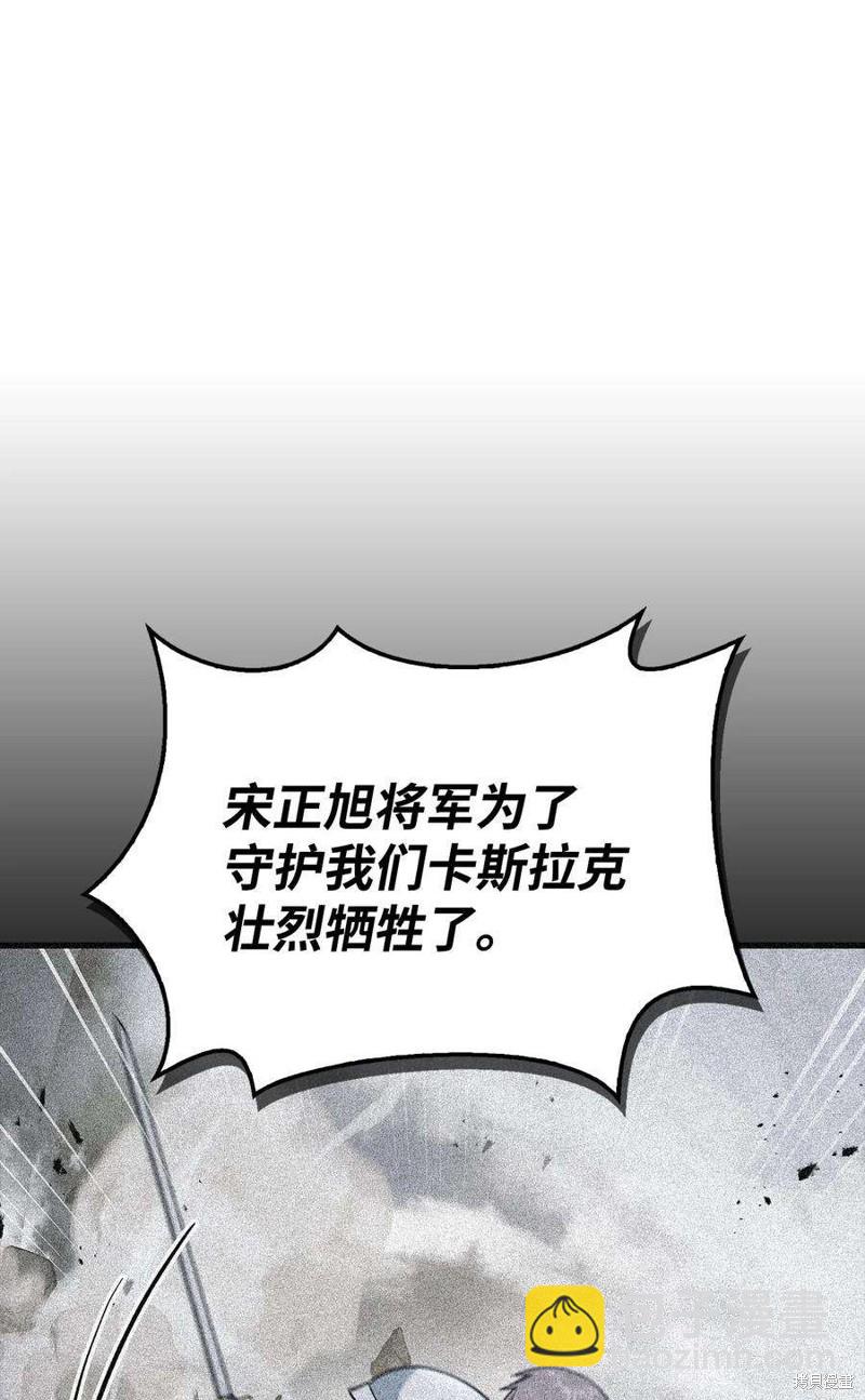 第81话20