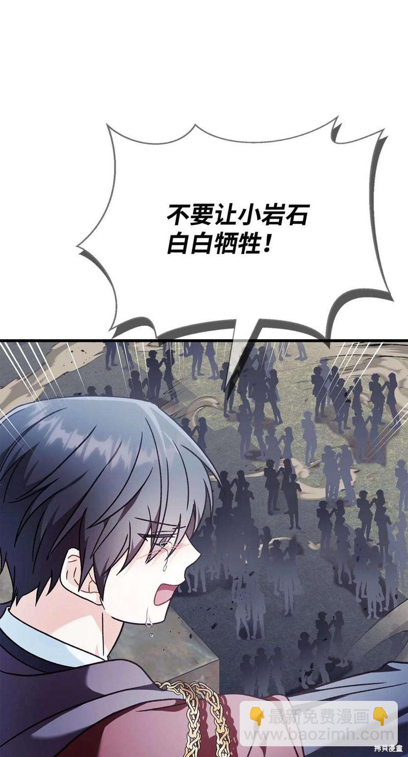 第81话24