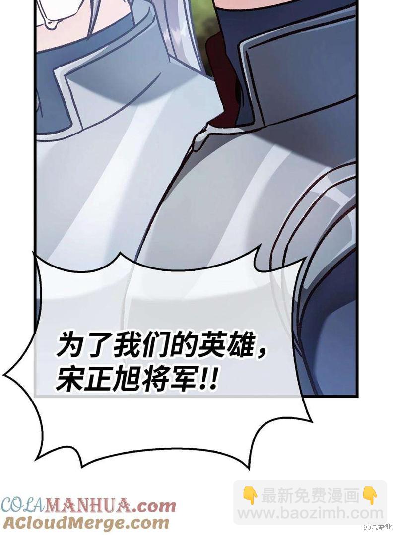 第81话27