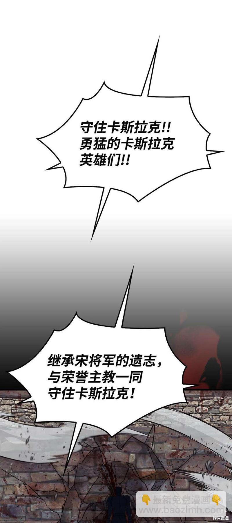第81话28