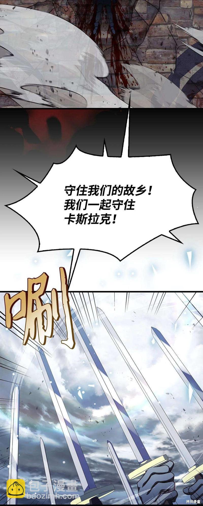 第81话29