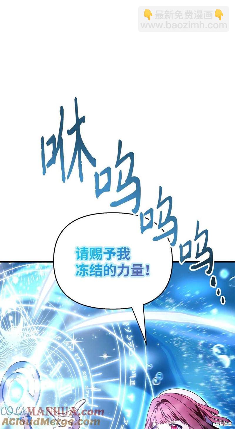 第81话3