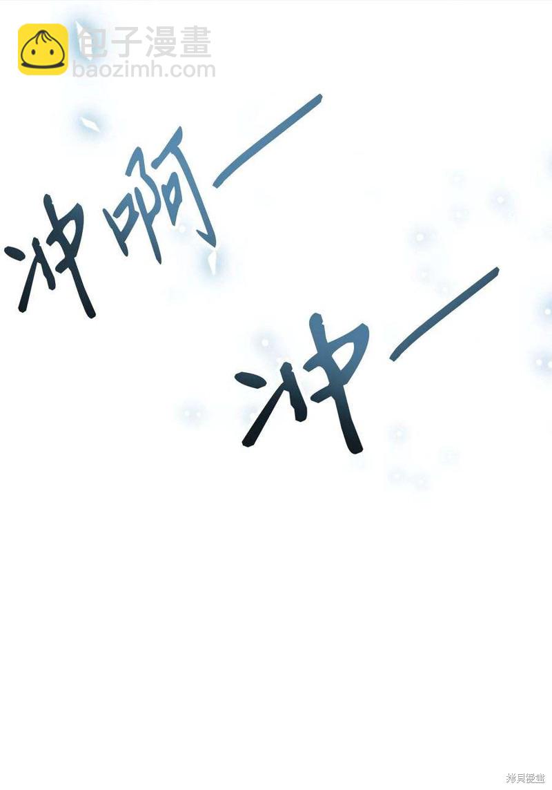 第81话30