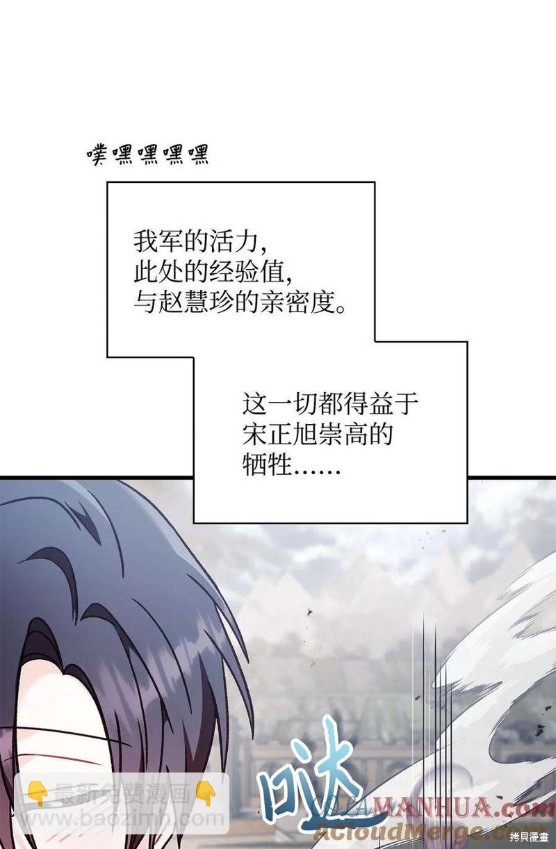第81话31