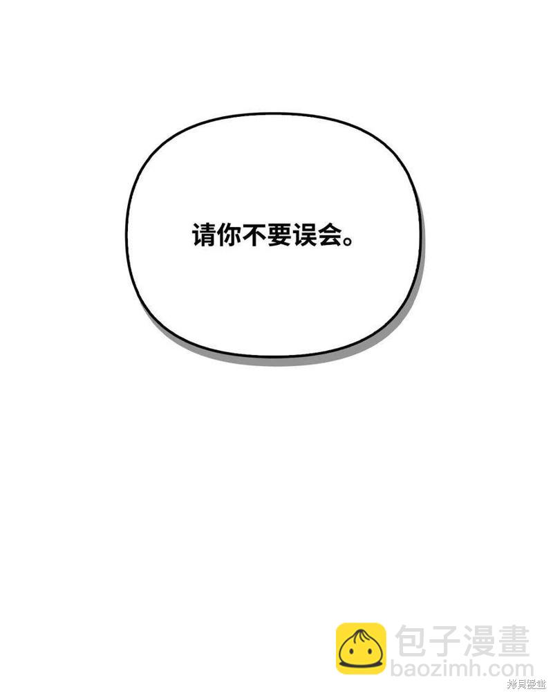 第81话33