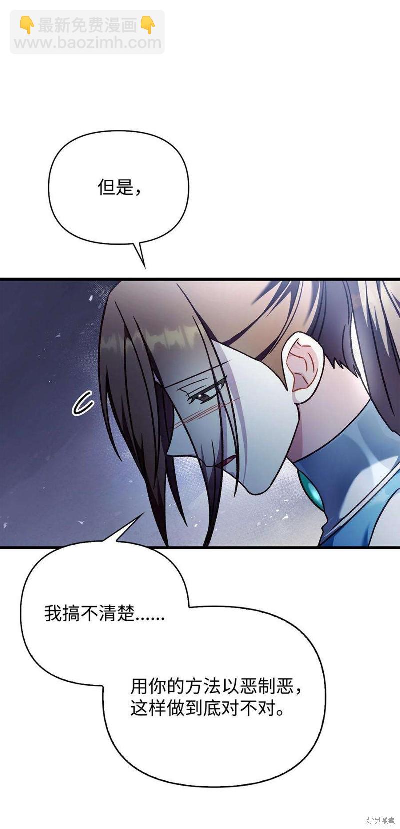 第81话36