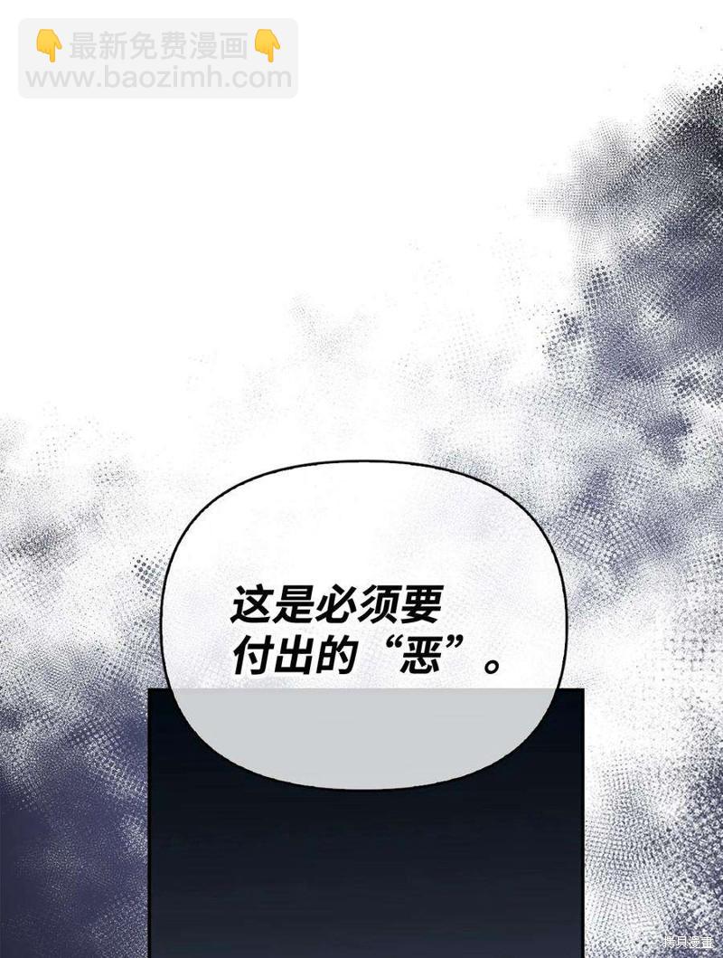第81话37