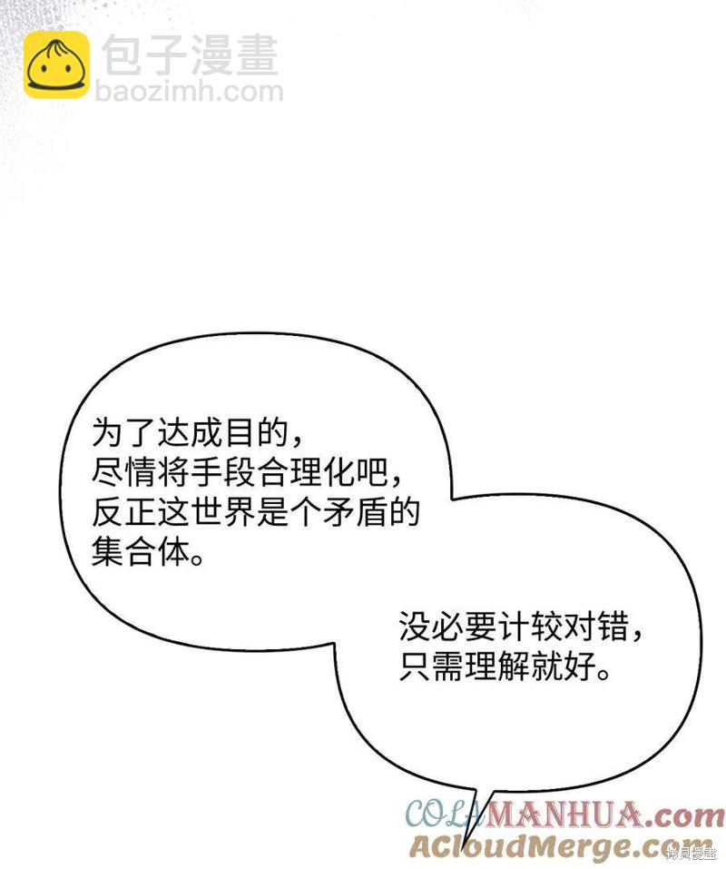 第81话39