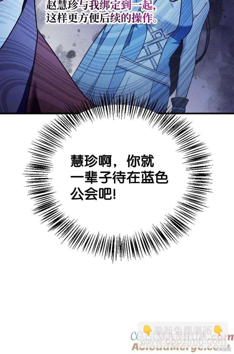 第81话43