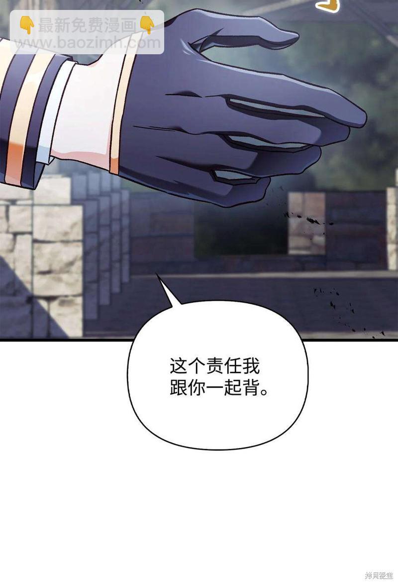第81话45