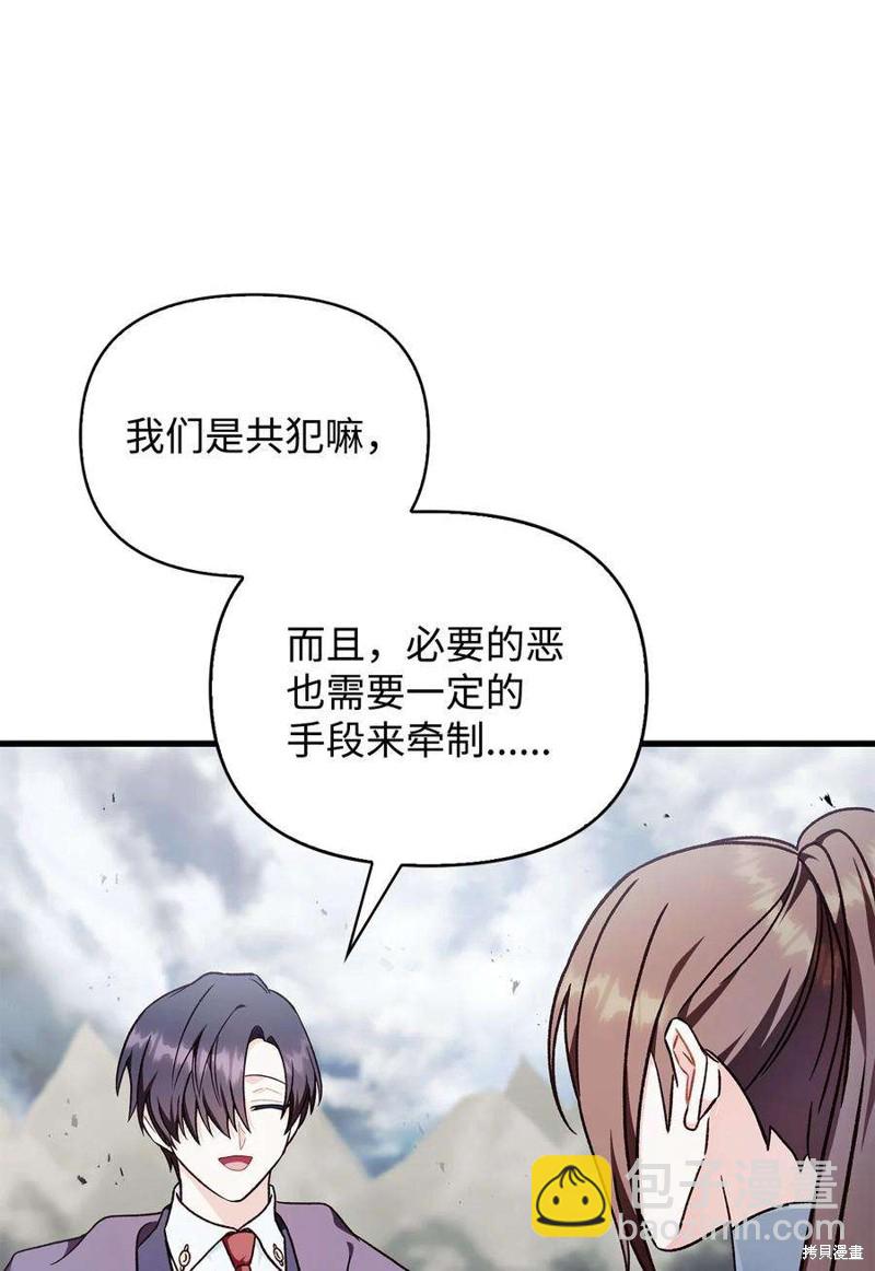 第81话46