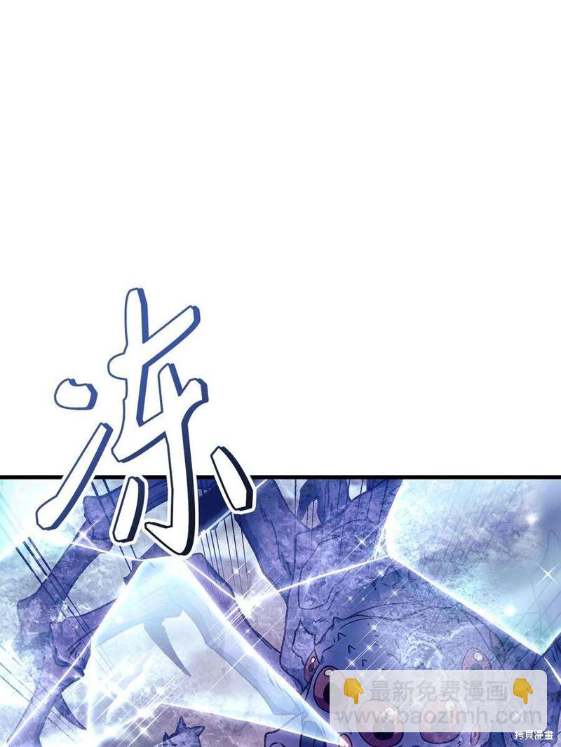 第81话5