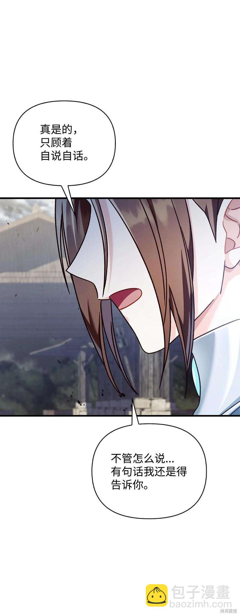 第81话54