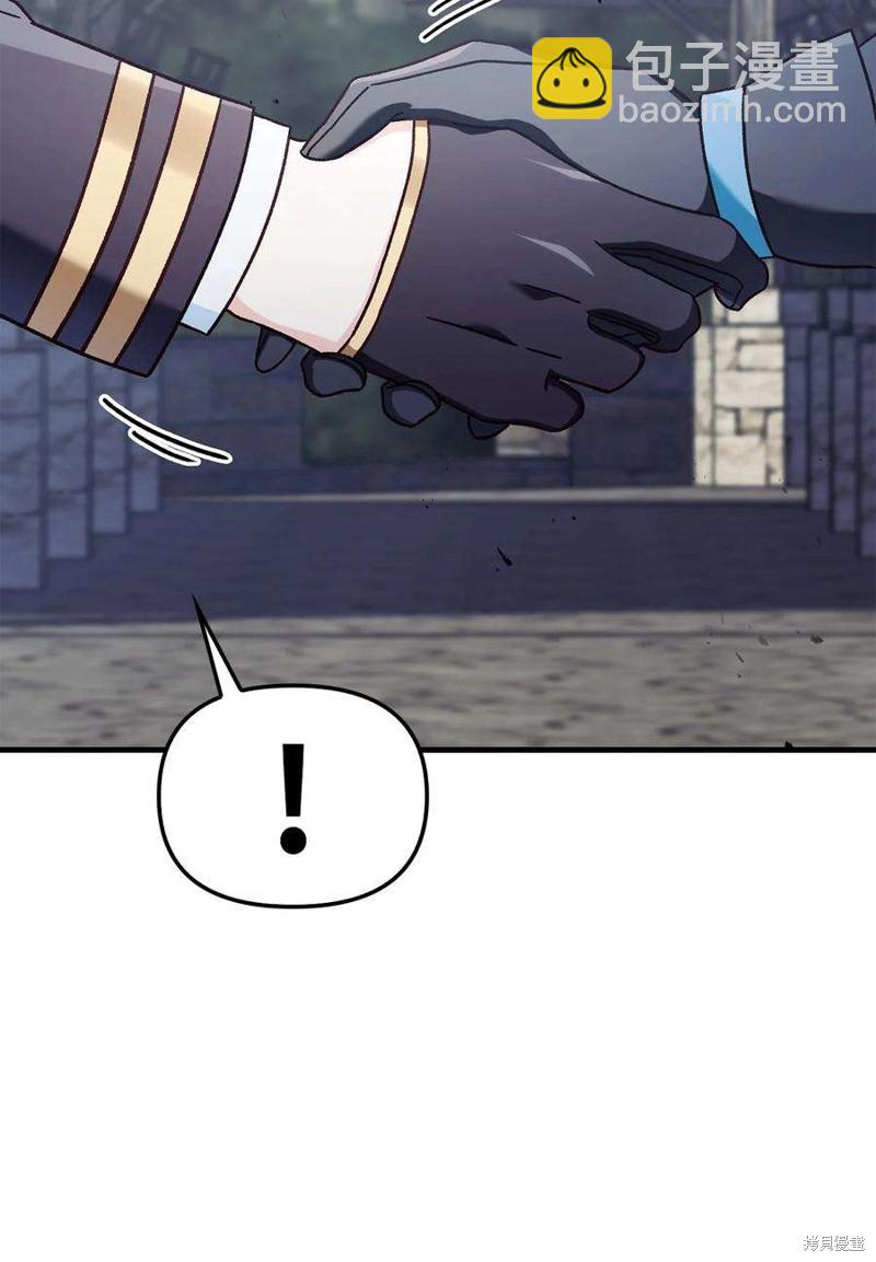 第81话56