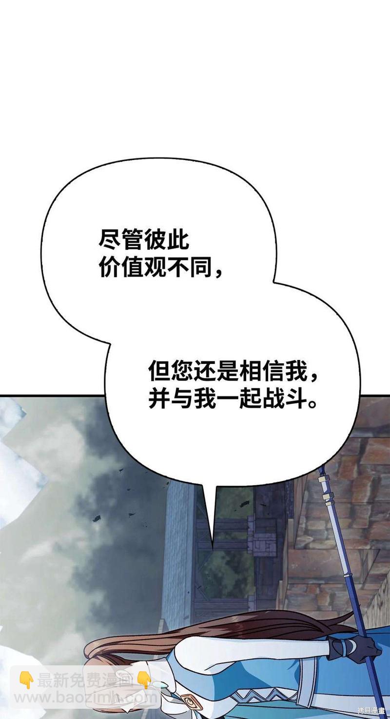 第81话57