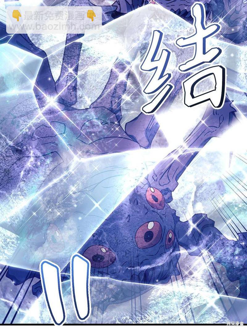 第81话6