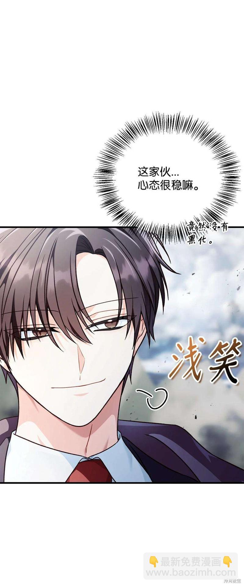 第81话60