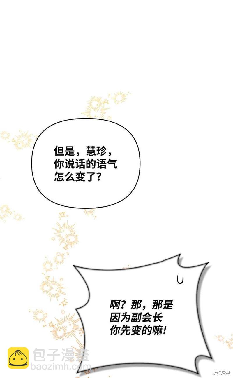第81话61