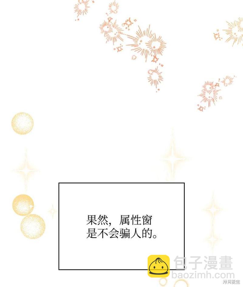 第81话62