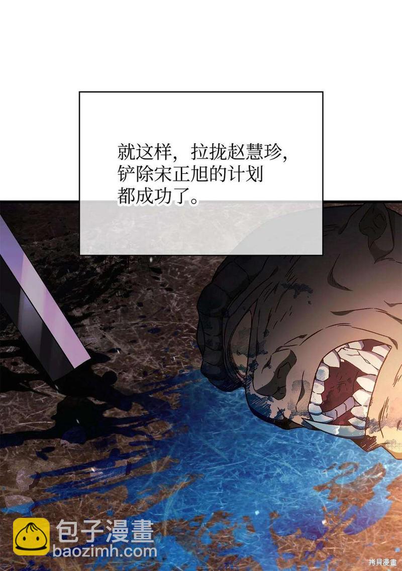 第81话64